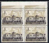 Turkey 1963 Museum 5k def fine mounted mint block of 4 with superb 8mm shift of light brown