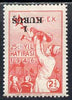 Turkey 1952 Child Welfare 1k on 2.5k v with surcharge inverted
