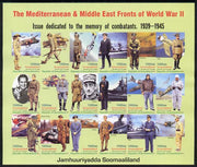 Somaliland 2011 The Mediterranean & Middle East Fronts of World War II #1 imperf sheetlet containing 18 values unmounted mint