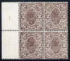 India 1920's 2a sample stamp in unmounted mint block of 4 bearing portait of KG5 and inscribed Specimen