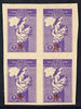 Turkey 1966 Child Welfare 10k imperf proof block of 4 with red misplaced plus additional inverted impression of violet on reverse