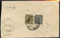 India 1932 reg envelope from Kila Barell to Nepal bearing KG5 4a & 3p adhesives
