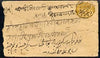 Indian States - Hyderabad 2a orange p/stat envelope with native cancel and back stamp, roughly opened