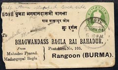India 1924 1/2a p/stat envelope to Burma with additional KG5 1/a both cancelled Zesyo