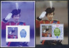 St Vincent -Bequia 1986 Queen's 60th Birthday imperf proof in magenta and blue only of m/sheet on plastic card (Cromalin) plus issued m/sheet, ex Format International archives