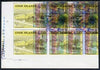 Montserrat 1985 - outstanding piece of printer's waste comprising various impressions from Cook Islands, Pitcairn Islands, Montserrat, St Vincent & Tuvalu, with several plate markings in margins.