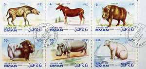 Oman 1972 Animals cto set of 10