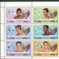 Ajman 1971 Olympic Boxers set of 6 unmounted mint Mi 1054-59A