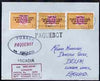 Tonga used in Dakar (Senegal) 1968 Paquebot cover to England carried on SS Arcadia with various paquebot and ships cachets