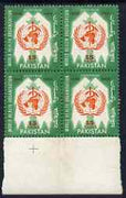 Pakistan 1968 World Health Organisation 15p unmounted mint block of 4, one stamp with PAIS variety