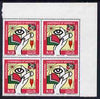 Pakistan 1995 Int Conference on Writers unmounted mint marginal block of 4 with inv wmk, SG991a
