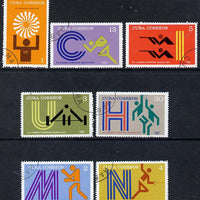Cuba 1972 Olympic Games, Munich cto set of 7, SG 1947-53*