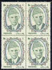 Pakistan 1992 Jinnah 1r unmounted mint block of 4 overprinted for National Seminar (see note after SG 778) only 45 sheets produced