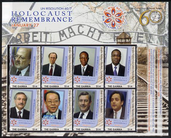 Gambia 2007 Holocaust Remembrance #2 perf sheetlet containing 8 values unmounted mint, SG 5117-24