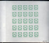 Nigeria 1994 Postage Due 10k emerald complete sheet of 25 rouletted 9 (SG D14a) unmounted mint