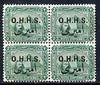 Egypt 1914 Official,OHHS 2m green fine mounted mint block of 4 with superb off-set on gummed side