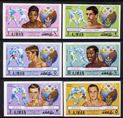 Ajman 1971 Olympic Boxers imperf set of 6 unmounted mint Mi 1054-59B