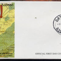 Batum 1996 Sports - Baseball 1800 value on official cover with first day of issue cancel