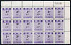 Northern Rhodesia 1951-68 Railway Parcel stamp 3d (small numeral) overprinted KP (Kapiri M'Posho) fine unmounted mint corner block of 18 with sheet number 0000
