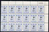 Northern Rhodesia 1951-68 Railway Parcel stamp 5d (small numeral) overprinted KP (Kapiri M'Posho) fine unmounted mint corner block of 18 with sheet number