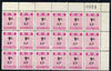 Northern Rhodesia 1951-68 Railway Parcel stamp 9d (small numeral - sans serif) overprinted KP (Kapiri M'Posho) fine unmounted mint corner block of 18 with sheet number