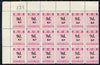 Northern Rhodesia 1951-68 Railway Parcel stamp 9d (small numeral - with serifs) overprinted KP (Kapiri M'Posho) fine unmounted mint corner block of 18 with sheet number