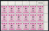 Northern Rhodesia 1951-68 Railway Parcel stamp 9d (small numeral) overprinted CB (Chisamba) fine unmounted mint corner block of 18 with sheet number