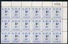 Northern Rhodesia 1951-68 Railway Parcel stamp 5d (small numeral) overprinted EP (Pemba) fine unmounted mint corner block of 18 with sheet number