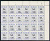Northern Rhodesia 1951-68 Railway Parcel stamp 5d (small numeral) overprinted CBJ (Chambishi) fine unmounted mint corner block of 24 with sheet number 3, with misplaced perforations