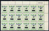 Northern Rhodesia 1951-68 Railway Parcel stamp 4d (small numeral) handstamped NKA (Nkana Kitwe) on HRD (Hunters Road) fine unmounted mint corner block of 18 with sheet number