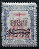 Iran 1915 Official 2Kr fine mounted mint single with opt doubled, both inverted, as SG O470 unlisted by Gibbons