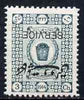 Iran 1915 Official 3ch fine mounted mint single with opt inverted, as SG O462 unlisted by Gibbons