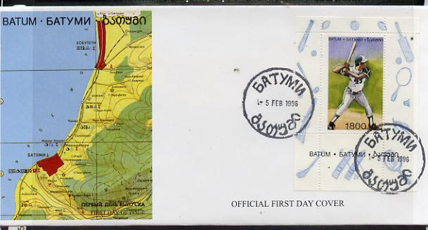 Batum 1996 Sports - Baseball 1800 value individual perf sheetlet on official cover with first day of issue cancel