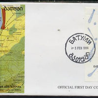 Batum 1996 Sports - Cricket 1800 value individual perf sheetlet on official cover with first day of issue cancel