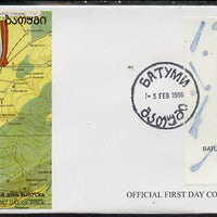 Batum 1996 Sports - Cricket 1800 value individual imperf sheetlet on official cover with first day of issue cancel