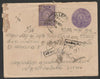 Indian States - Travancore 1905 3ca Native p/stat env (with contents) from Alleppey with additional 3ch adhesive