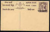 Indian States - Jaipur 1/2 anna printed p/stat card from the Royal Stores, unused