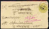 Indian States - Hyderabad 12 anna Local used p/stat env