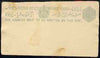 Indian States - Jeend quarter anna p/stat postcard unused