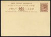 Gold Coast 1880 QV 1.5d p/stat postcard unused