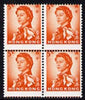 Hong Kong 1966 5c red-orange with fine 2mm shift of horiz perfs, fine unmounted mint block of 4