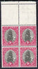 South Africa 1933-48 Dromedaris Ship 1d marginal block of 4, one stamp with 'smoke trail' flaw, stamps unmounted mint