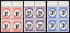 South West Africa 1959 Postage Dues complete set of 3 in unmounted mint blocks of 4, SG D52-54 cat £16