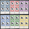 South West Africa 1961 Postage Dues complete set of 6 in unmounted mint blocks of 4, SG D57-62 cat £30