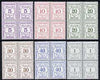 Zanzibar 1936-62 Postage Due set of 6 on chalky paper in superb unmounted mint blocks of 4, SG D25a-30a