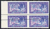 Turkey 1960 Cyprus 40k unmounted mint marginal block of 4 with no vert perfs & additional horiz perfs through lower two stamps, SG1907var