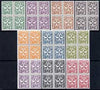 Malta 1967 Postage Dues comb perf set of 10 complete unmounted mint blocks of 4, SG D32-41