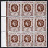 Leeward Islands 1954 QEII Key plate 1/2c marginal block of 9 incl 'L' flaw on R6/3 unmounted mint, SG126
