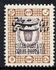 Iran 1915 Parcel Post 9ch fine mounted mint single with opt doubled, as SG P448 unlisted by Gibbons