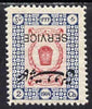 Iran 1915 Official 2ch fine mounted mint single with opt inverted, as SG O461 unlisted by Gibbons